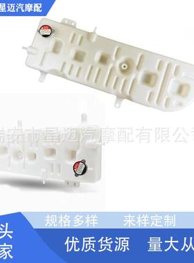 散热器F81Z-8A080-AA适用00-03福特F-650F-750溢流冷却液储液罐