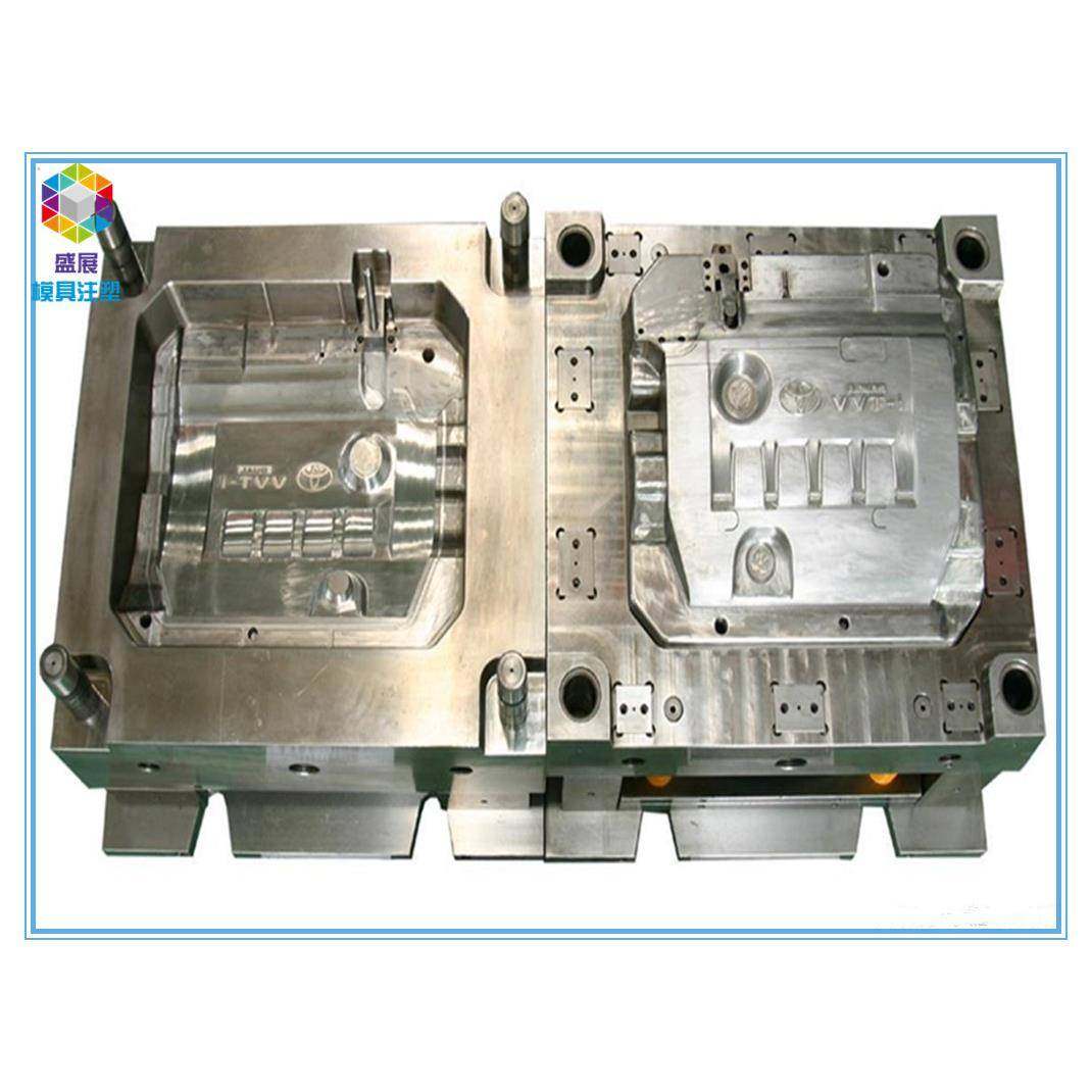 注塑模具设计制造工厂开模塑料注塑加工东莞注塑模具塑胶工厂