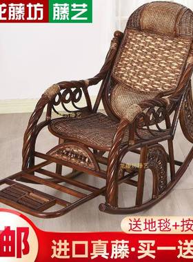 0J真藤摇摇椅藤椅成人阳台休闲躺椅坐垫老人午睡椅家用藤编织逍遥