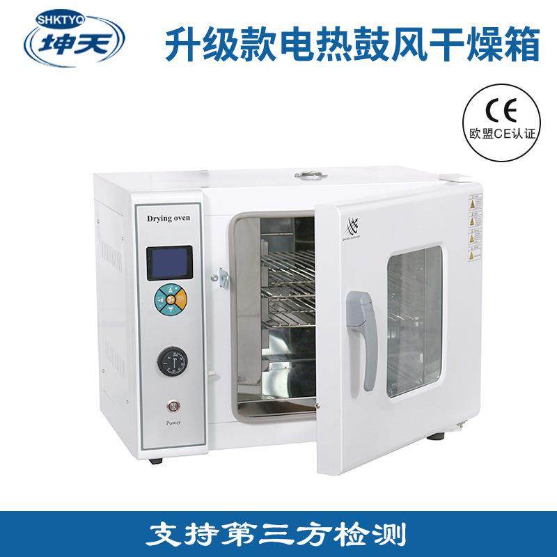 电热鼓风干燥箱101-1ABE鼓风烘箱E升级款304不锈钢烘干箱,金属材料及制品,金属加工件/五金加工件,淘宝优惠券,粉丝福利购,淘宝优惠卷