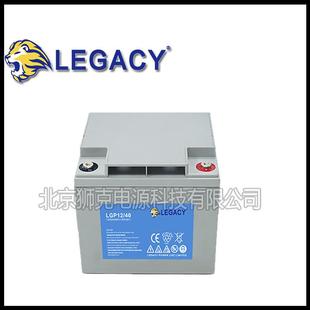 LGP12 40工业监控机房电站 狮克LEGACY蓄电池LGP12