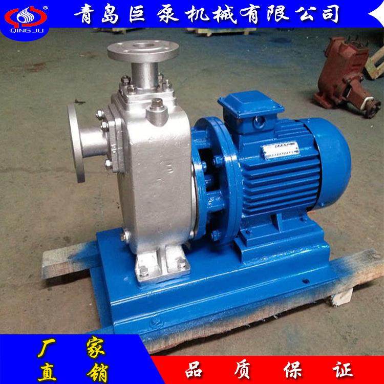 ZWL直联式自吸排污泵防爆不锈钢自吸排污泵（直销）,婴童用品,其它婴童用品,淘宝优惠券,粉丝福利购,淘宝优惠卷