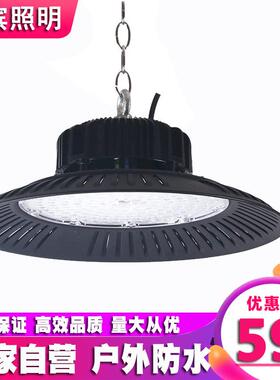 ufo飞碟灯led投光灯100W50w200w车库厂房工厂车间仓库工矿灯天棚