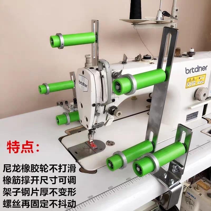 平车拉腰橡筋撑开架双针车裤腰松紧带氨纶架拷边锁边机上领口装置