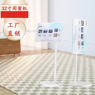 闺蜜机可移动随心屏触控广告机立式户外移动电视平板直播机智慧屏