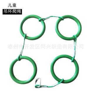 户外儿童攀爬绳吊绳体育吊环爬绳四节圆环爬绳游乐场攀登绳