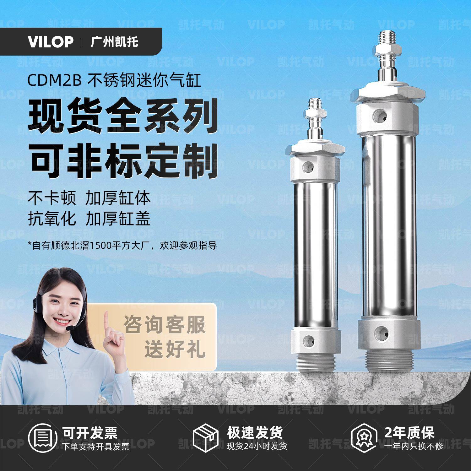 CDM2B不锈钢迷你气缸20气动25/32/40*50X75X100X125X150X200*300Z