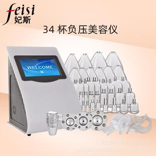 新款胸部护理仪负压BIO刮痧拔罐按摩仪大电机34杯机械泵美胸仪