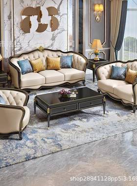 美式轻奢黑檀全实木真皮沙发组合客厅欧式别墅奢华简欧大户简约