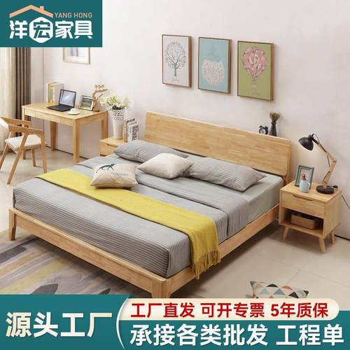 实木床1.5米1.8米成人双人床北欧风格卧室套房原木家具