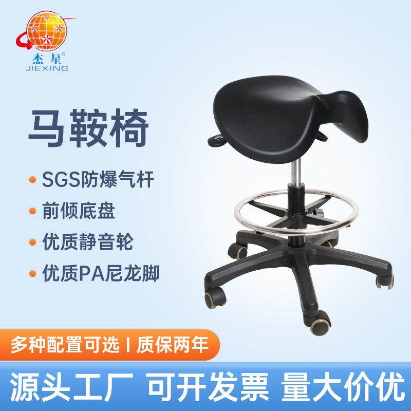 马鞍椅防静电椅PU发泡实验室美容凳旋转升降凳学院医生专用椅,电子元器件市场,其它元器件,淘宝优惠券,粉丝福利购,淘宝优惠卷