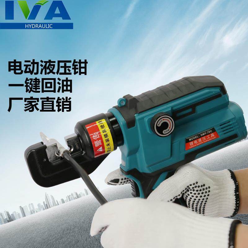 盛力牌迷你电动液压钳SL70/300充电式压接钳300压线冷压铜铝端子