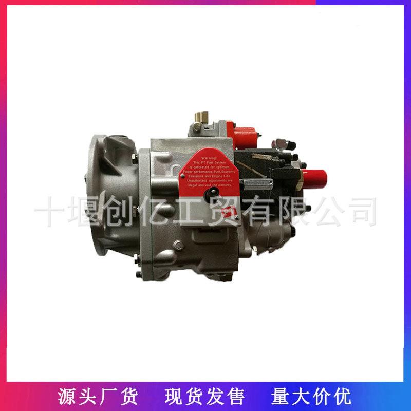 适用于康明斯KTA38发动机配件燃油泵总成3075661