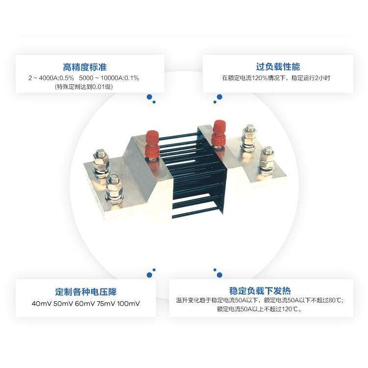 西崎分流器FL-27 2000A 分流器 75mV直流分流器