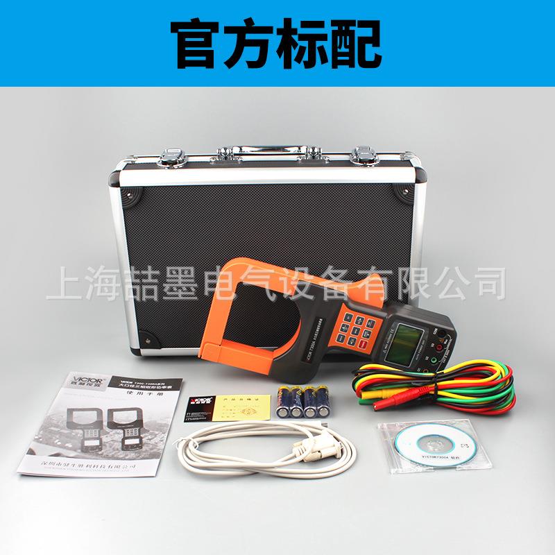 供应SM14B智能钳形谐波功率表大口径三相钳形功率表