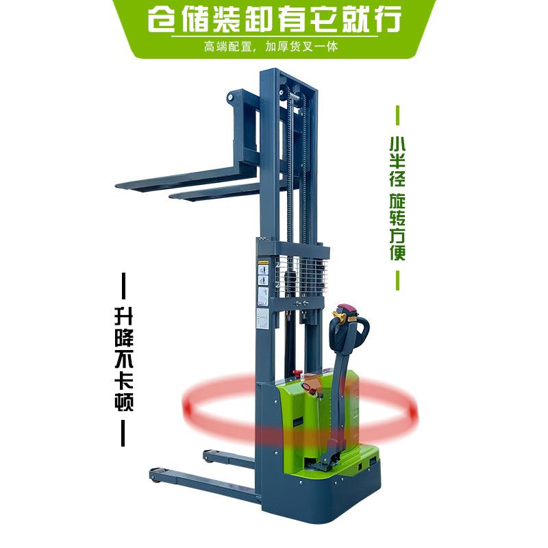 全电动叉车2吨1吨小型电动堆高车升高车全自动液压装卸车升降堆垛