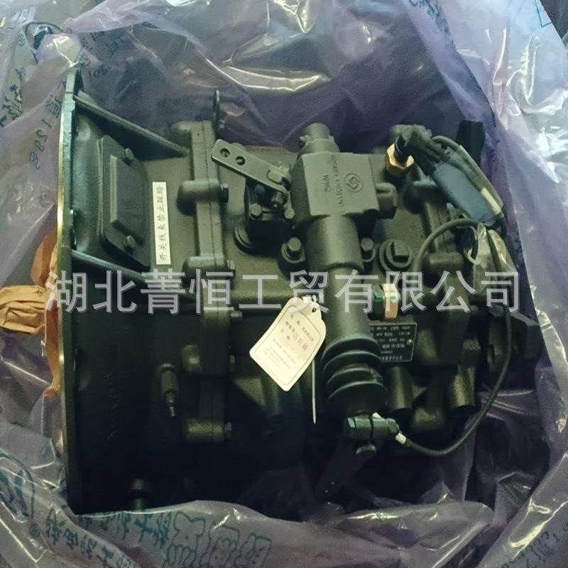 法士特变速箱总成6DS-130