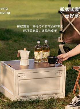 户外露营收纳箱侧开门折叠箱家用木盖整理箱大容量野营水桶置物箱