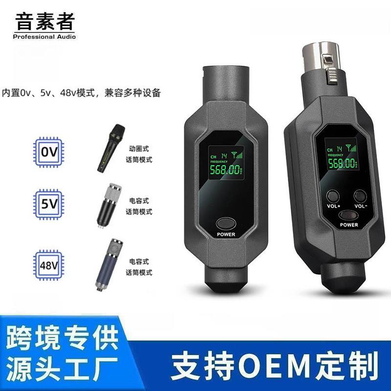 WTU无线手雷麦克风有线话筒转无线转换器设备信号接收发射麦克风