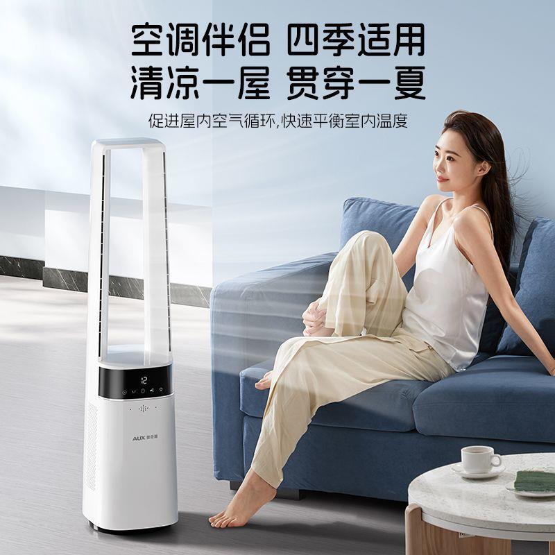 无叶风扇落地式家用节能无扇叶台式轻音摇头立式遥控电风扇包邮