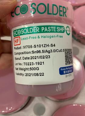 千住无铅无卤高温3银焊锡膏BGALED回流焊接PCB板SMT贴片免洗锡浆