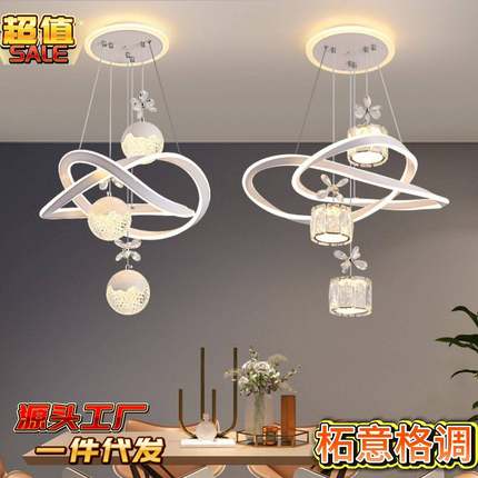 中山灯具LED灯轻奢餐厅吊灯卧室吊灯简约现代饭厅餐桌吧台网红餐
