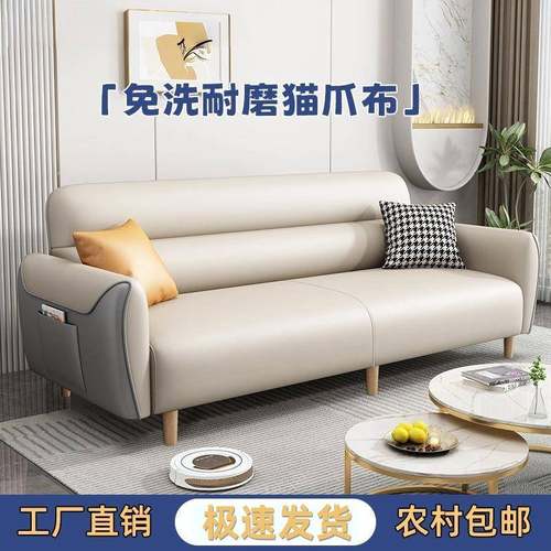 科技布猫爪布小户型出租房出租屋小型便捷便宜工厂沙发床供应