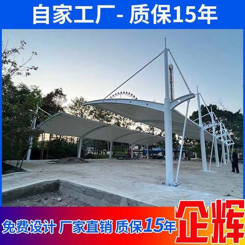 四川公园户外膜结构顶棚防水遮阳伞重庆户外停车棚膜结构遮阳防雨