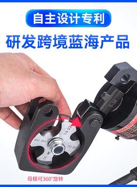 CPO-150B/200B手动分体式点压钳开口鼻子压接钳四档调节液压钳