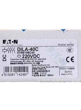 EATON/伊顿 DILA-40C(110VDC220VDC)接触器式继电器XTRE10BC40