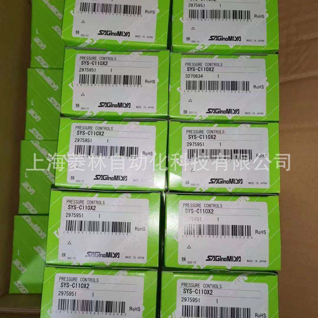 鹭宫压力开关控制器SYS-C110X2SNS-C106PRGE-Z1N4-7