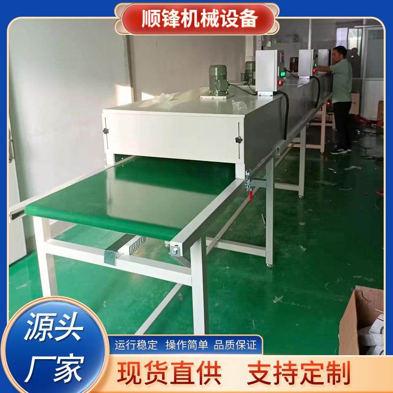 生产加热隧道炉流水线不锈钢网带烘箱输送线产品脱水烘烤烘干线