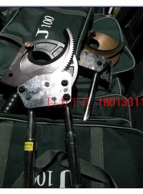 长信J160电缆剪铜铝线缆剪棘轮电缆剪断线钳大号棘轮剪