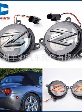 适用于宝马Z4E86E852006-2008款常亮LED叶子板灯转向灯侧边灯