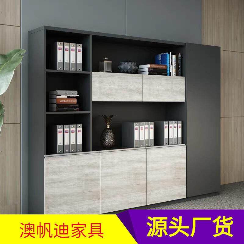 文件柜木质简约现代办公室档案资料收纳柜带锁更衣柜背景柜储物柜,金属材料及制品,金属加工件/五金加工件,淘宝优惠券,粉丝福利购,淘宝优惠卷