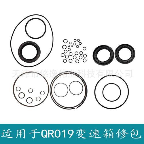 适用于2011-2018年奇瑞CVT-QR019CHA变速箱修包瑞虎3/5/7艾瑞泽7