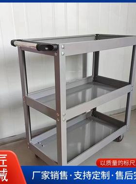 0812豪华款汽修工具车手推车三层零件车餐车移动五金零件车