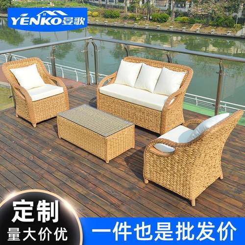 户外藤沙发组合室外露台庭院家具民宿防水防晒设计师休闲藤编沙发