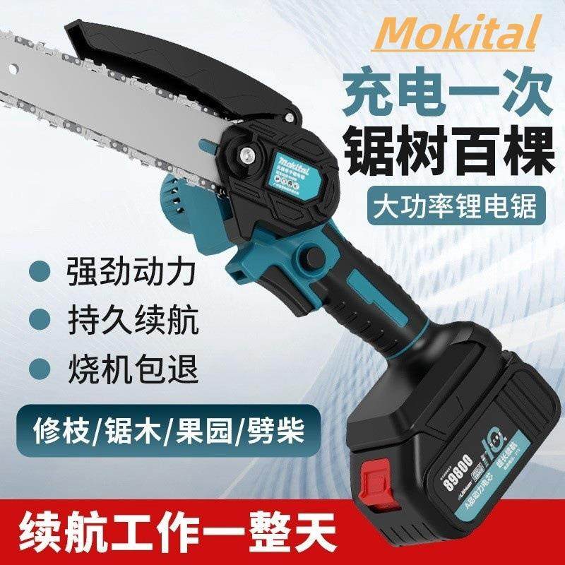 单手持8寸电链锯无刷锂电锯充电式木工单手锂电锯家用伐木锯,家装灯饰光源,其它灯具灯饰,淘宝优惠券,粉丝福利购,淘宝优惠卷