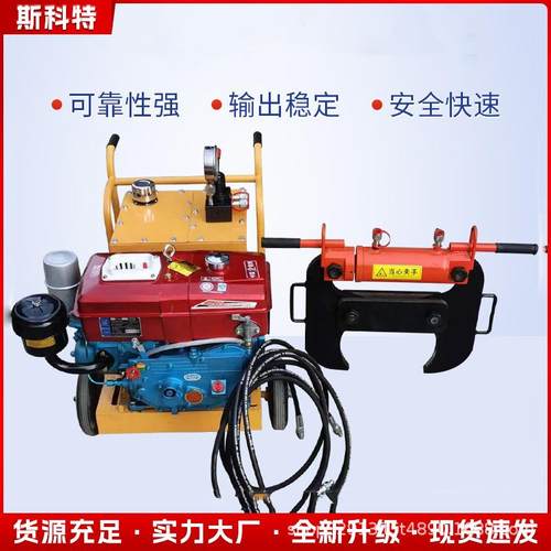 液压破碎钳混凝土钢筋墙体拆除破拆钳桥梁钢筋电动液压静态破碎机