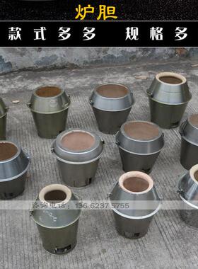 炉胆通用木炭烤鸭炉炉胆鹅炉内胆加厚耐火砖泥烤鸡烧鹅烤箱炉芯胆