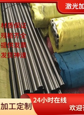 Inconel718高温合金GH5K圆棒GH4155钢料A-286棒材 Incoloy825钢板