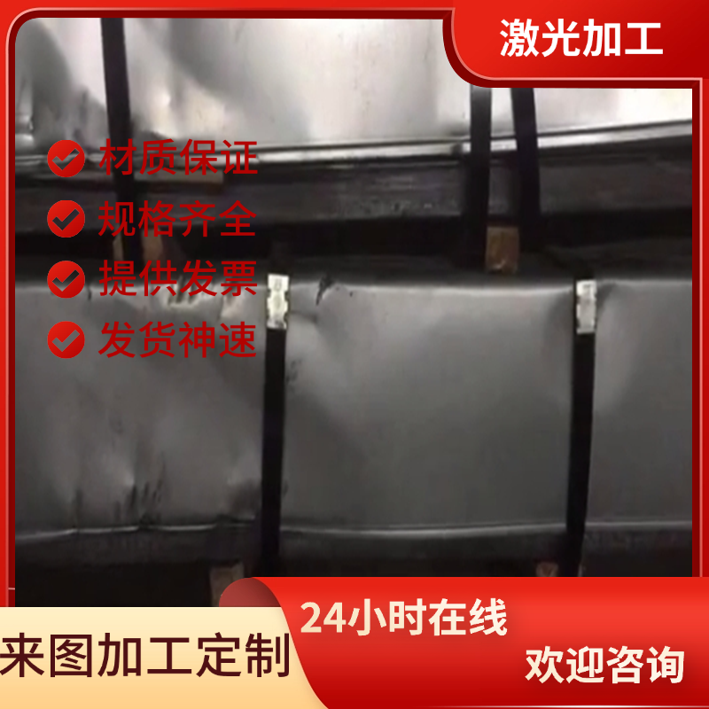 St60-2冷轧板_HR550LA 酸洗板_HC700/980DP卷板钢带_板卷薄板