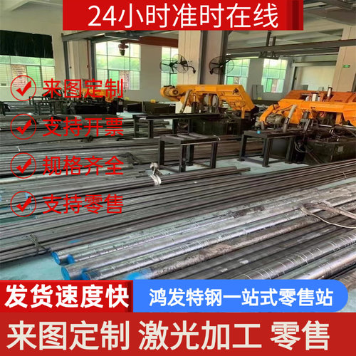 12Cr18Ni9 1Cr18Ni9Ti 06Cr19Ni10 06cr18ni11ti 不锈钢 圆棒钢板