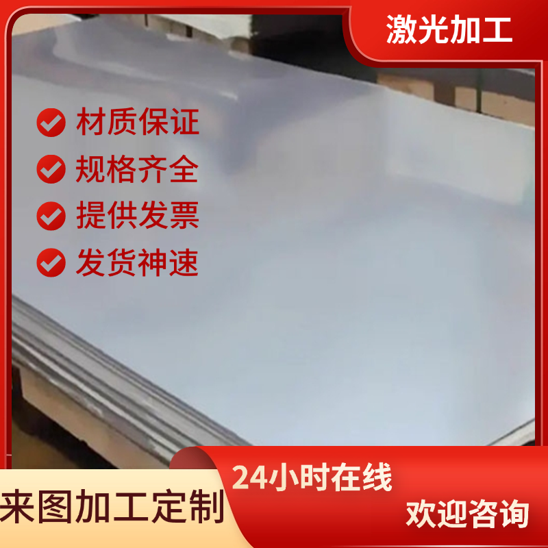 S275JR S355J0C低碳素结构钢 S275J2C S235J0 S355JR S275JRC