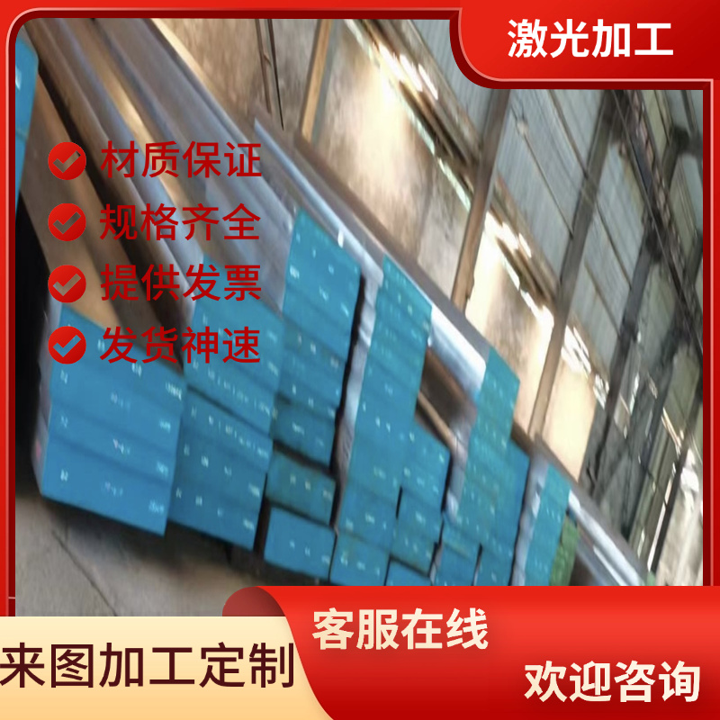 45CrNiMoVA合金结构钢30W4Cr2VA精密小圆棒28MnSiB圆钢40crmo板材
