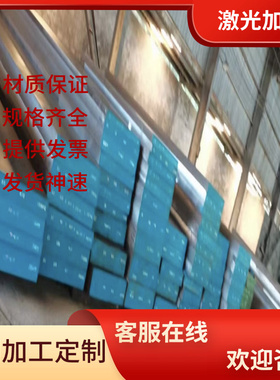 45CrNiMoVA合金结构钢30W4Cr2VA精密小圆棒28MnSiB圆钢40crmo板材