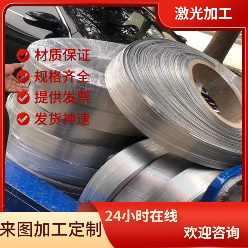 SUS310S不锈钢板料2Cr13光圆AISI416圆钢1Cr17圆棒3CR13扁钢精板