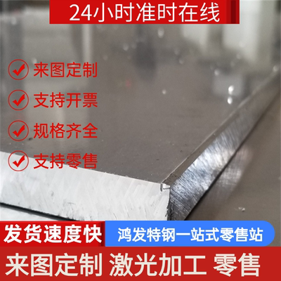 锌合金ZAMAK3/5#锌合金板1.0~200mm锌棒/ZDC2/ZnAl4/ZA8/ZA27锌板