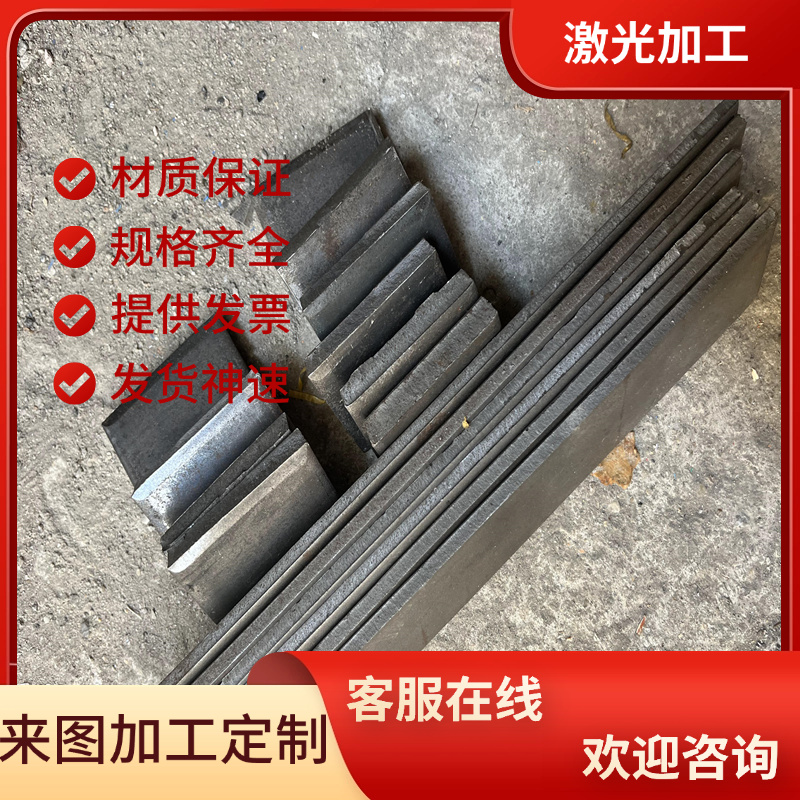 20CrNiMo合金结构钢12CrNi3A 12CrNi4冷拉圆棒 34crnimo8钢板零切